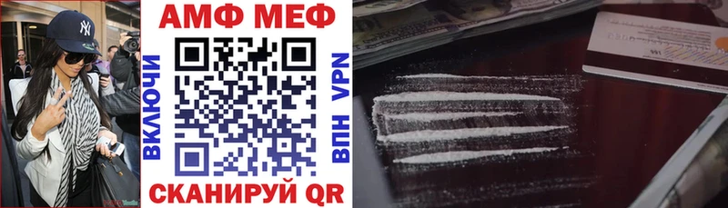 даркнет сайт  Родники  Амфетамин Розовый 