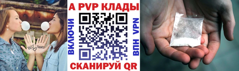 A PVP СК  Родники 