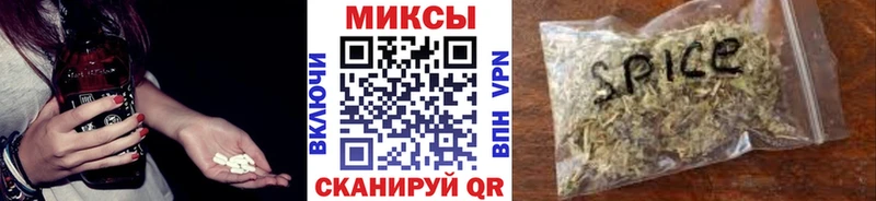 БУТИРАТ BDO 33% продажа наркотиков Родники
