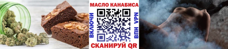 Печенье с ТГК марихуана  площадка формула  Родники 