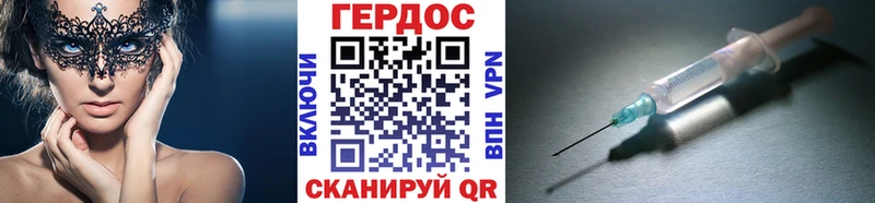 купить наркоту Родники Героин герыч