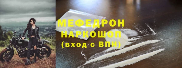 дистиллят марихуана Арсеньев