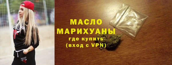 дистиллят марихуана Арсеньев