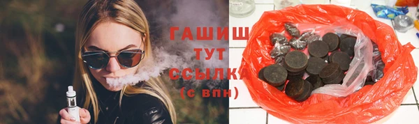 бутик Аркадак
