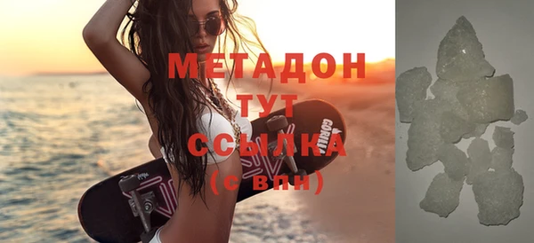 МДПВ Армянск