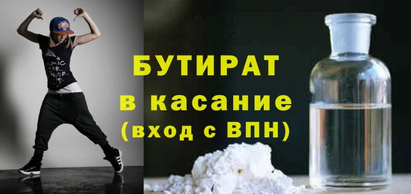 бутик Аркадак
