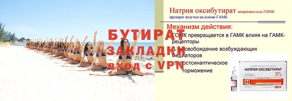 бутик Аркадак
