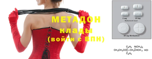 бутик Аркадак