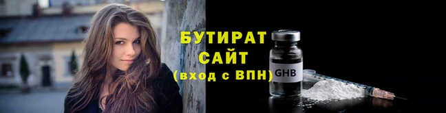 дистиллят марихуана Арсеньев