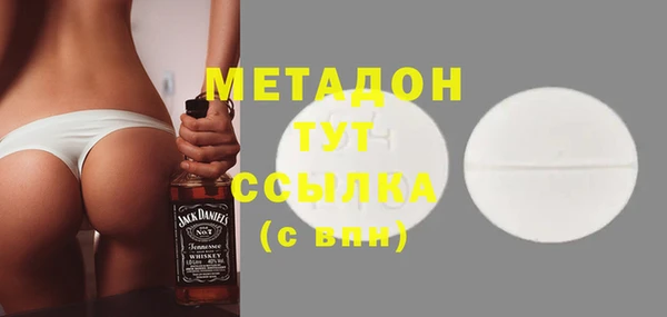 дистиллят марихуана Арсеньев