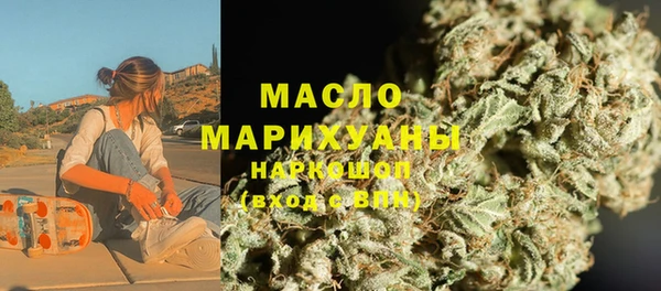 дистиллят марихуана Арсеньев