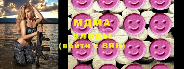 дистиллят марихуана Арсеньев