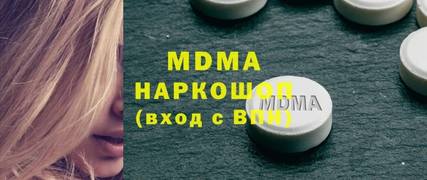 дистиллят марихуана Арсеньев