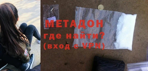 дистиллят марихуана Арсеньев