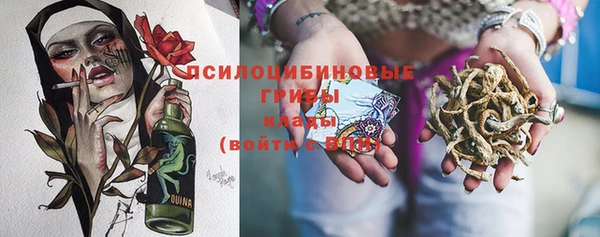 дистиллят марихуана Арсеньев