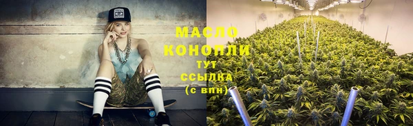 дистиллят марихуана Арсеньев