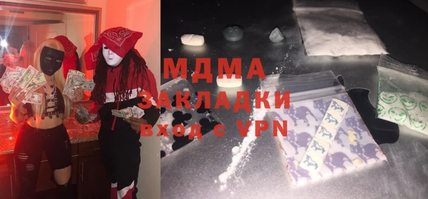 МДПВ Армянск