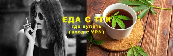 дистиллят марихуана Арсеньев