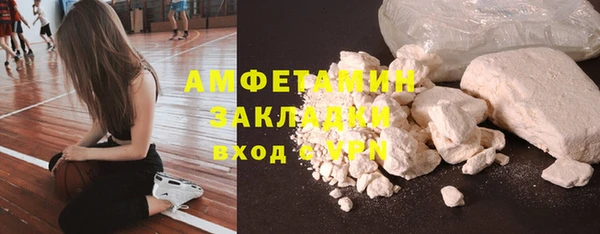 MDMA Premium VHQ Магадан