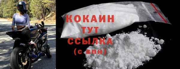 дистиллят марихуана Арсеньев