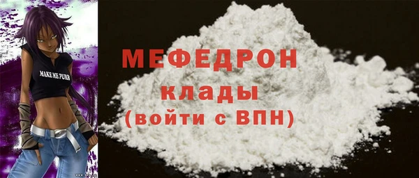 дистиллят марихуана Арсеньев