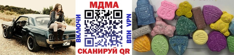 как найти наркотики  Родники  МДМА Molly 